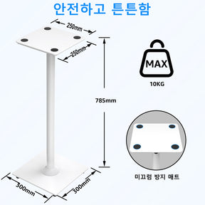 Universal Speakers Stands Pair 28.3" to 37.4" Height Adjustable Audio Stand MUS9132